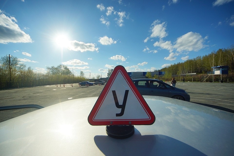    В России могут разрешить сдавать экзамен на получение водительских прав без предоставления медсправки. Алексей БУЛАТОВ