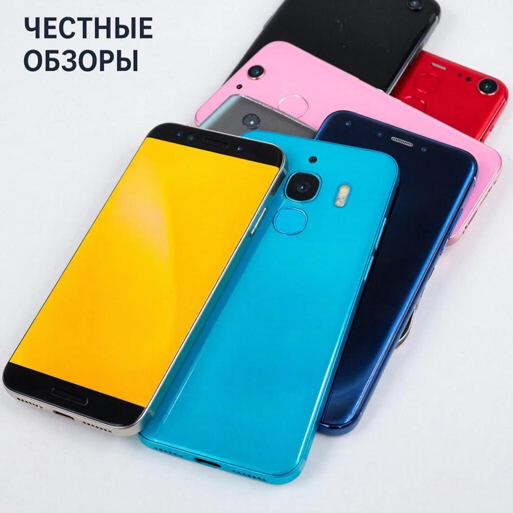 Лучшие смартфоны 
