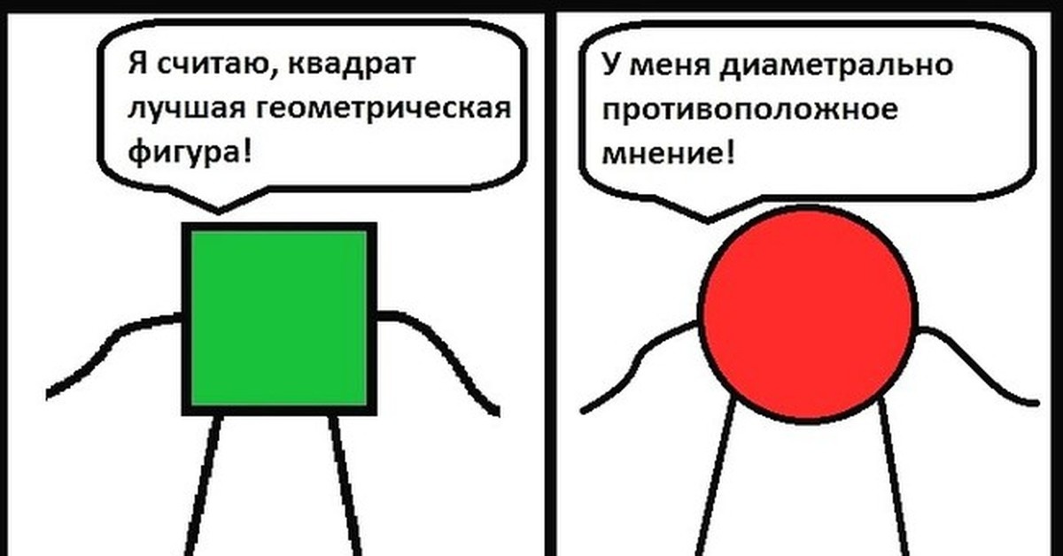 картинка из сети