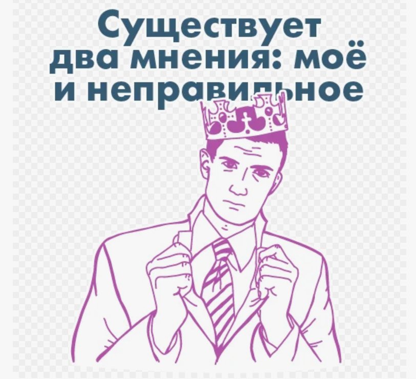 иллюстрация из открытого доступа