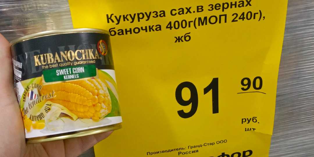 💙8.02.2026💙Хит-парад самых популярных позиций в «Светофоре»🚦 на этой неделе. Бери, пока не разобрали.🤓