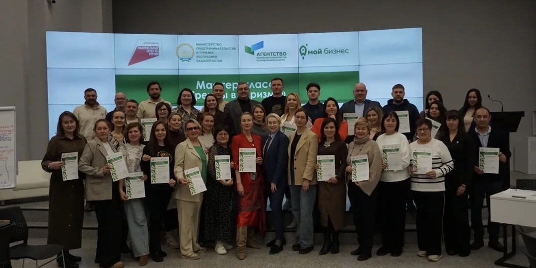 Тур «На счастье» захватит Бирск