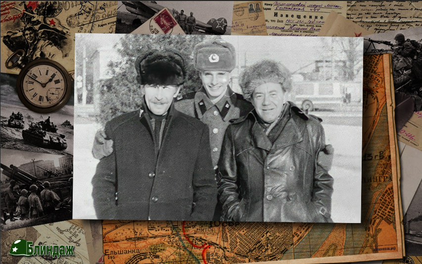 В армии. Справа - отец, знаменитый актёр Валерий Носик