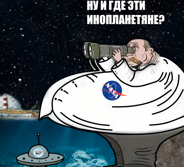 Мы одни во Вселенной? Уравнение говорит «нет», а тишина — «спросите ещё раз позже»