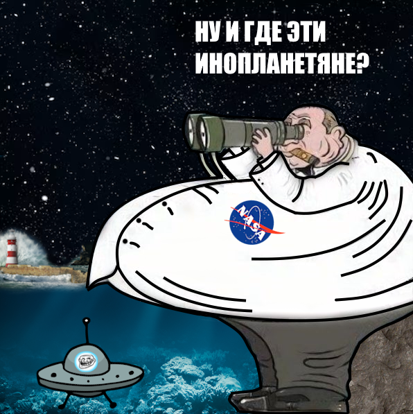 Вечный спор оптимиста и пессимиста в вопросах внеземной жизни. Математика обещает компанию, а реальность подозрительно молчит.