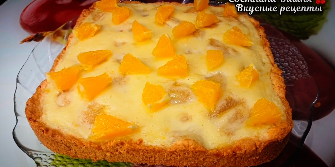 Банановый восторг! Пирог, который получится у всех.