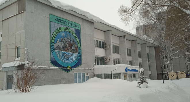 
В конце января гостиничный комплекс «Сталагмит» перестал принимать посетителей