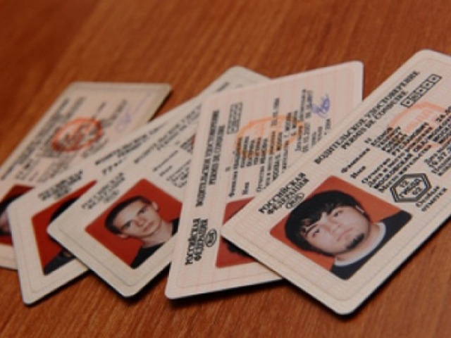    Водительские права / Источник: Avtospravochnaya.com