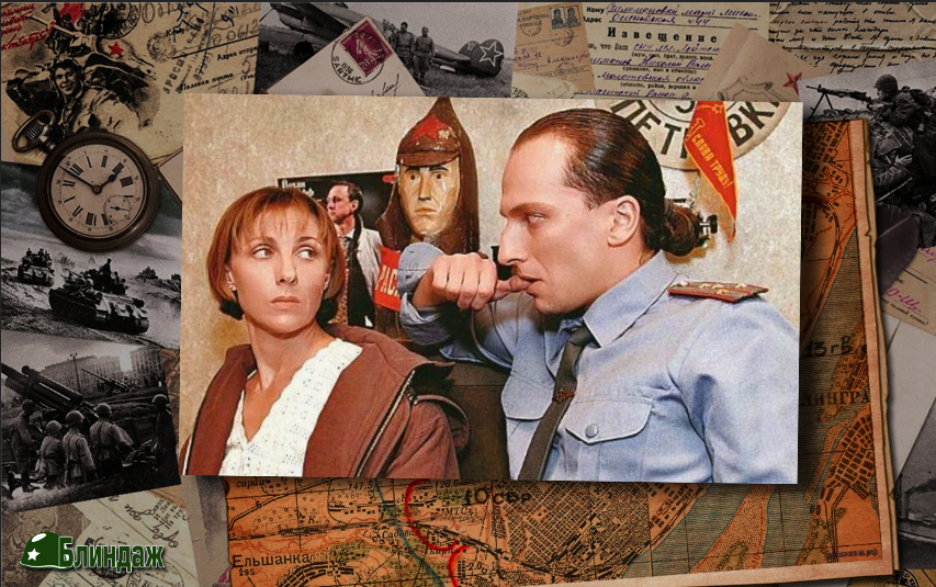 "Каменская"