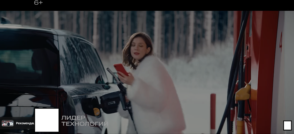 Актриса в рекламе демонстрирует, как она не соблюдает меры безопасности при заправке авто на АЗС.(стоп-кадр из рекламного ролика).