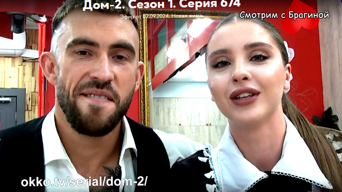 Игорь Григорьев и Катя Квашникова в 2024 году. Кадр эфира