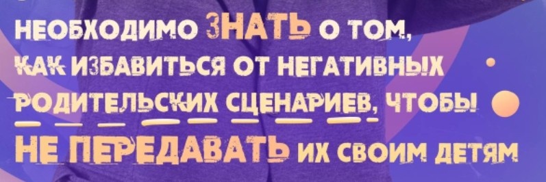 Вы даже не представляете как ведут себя молодые родители в обществе