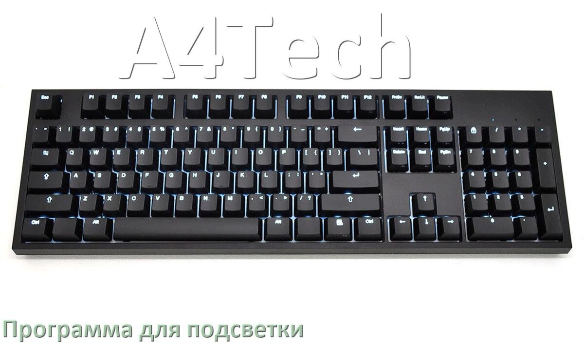 
Программа для подсветки клавиатуры A4Tech приложение для управления и настройки в Windows 11 и 10
