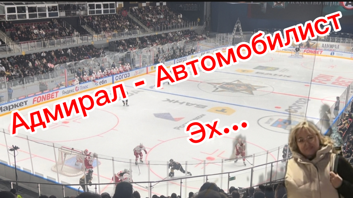 Начинаем. фото автора