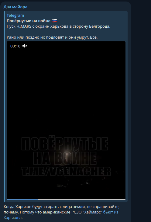    Фото: скриншот Telegram/"Два майора"