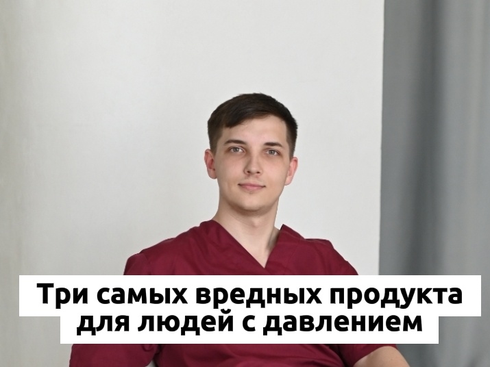 Врач и психолог Безуглый Тимофей Алексеевич 