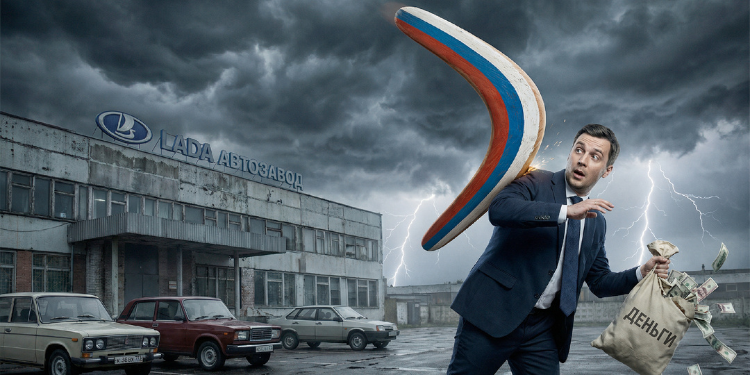 Бумеранг вернулся в Тольятти. Почему новые Лады теперь будут гнить на складах?