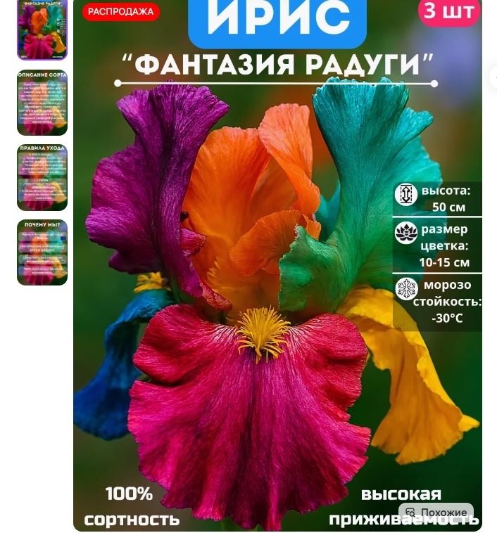 Фото с маркетплейса ВБ