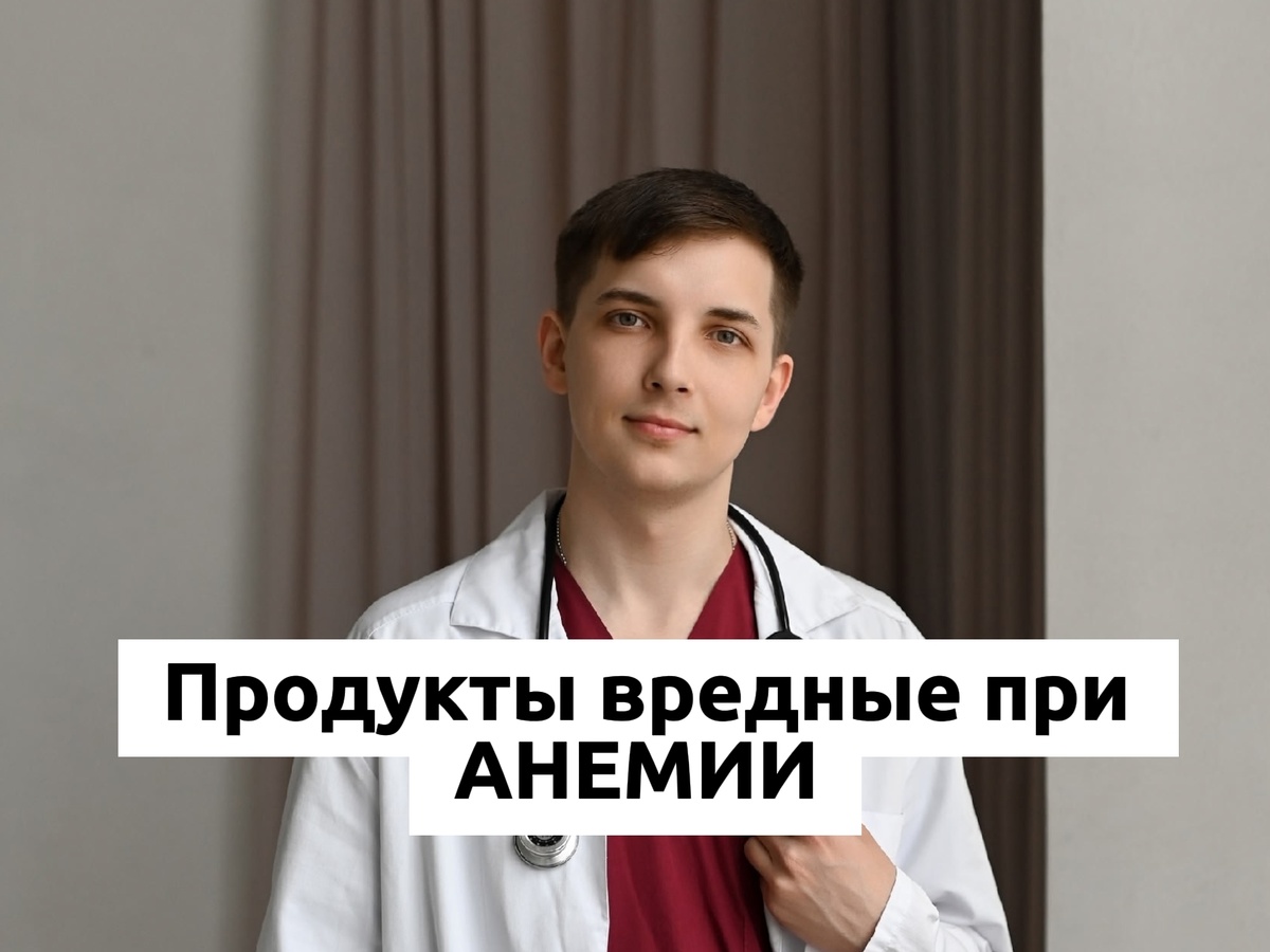 Врач и психолог Безуглый Тимофей Алексеевич 