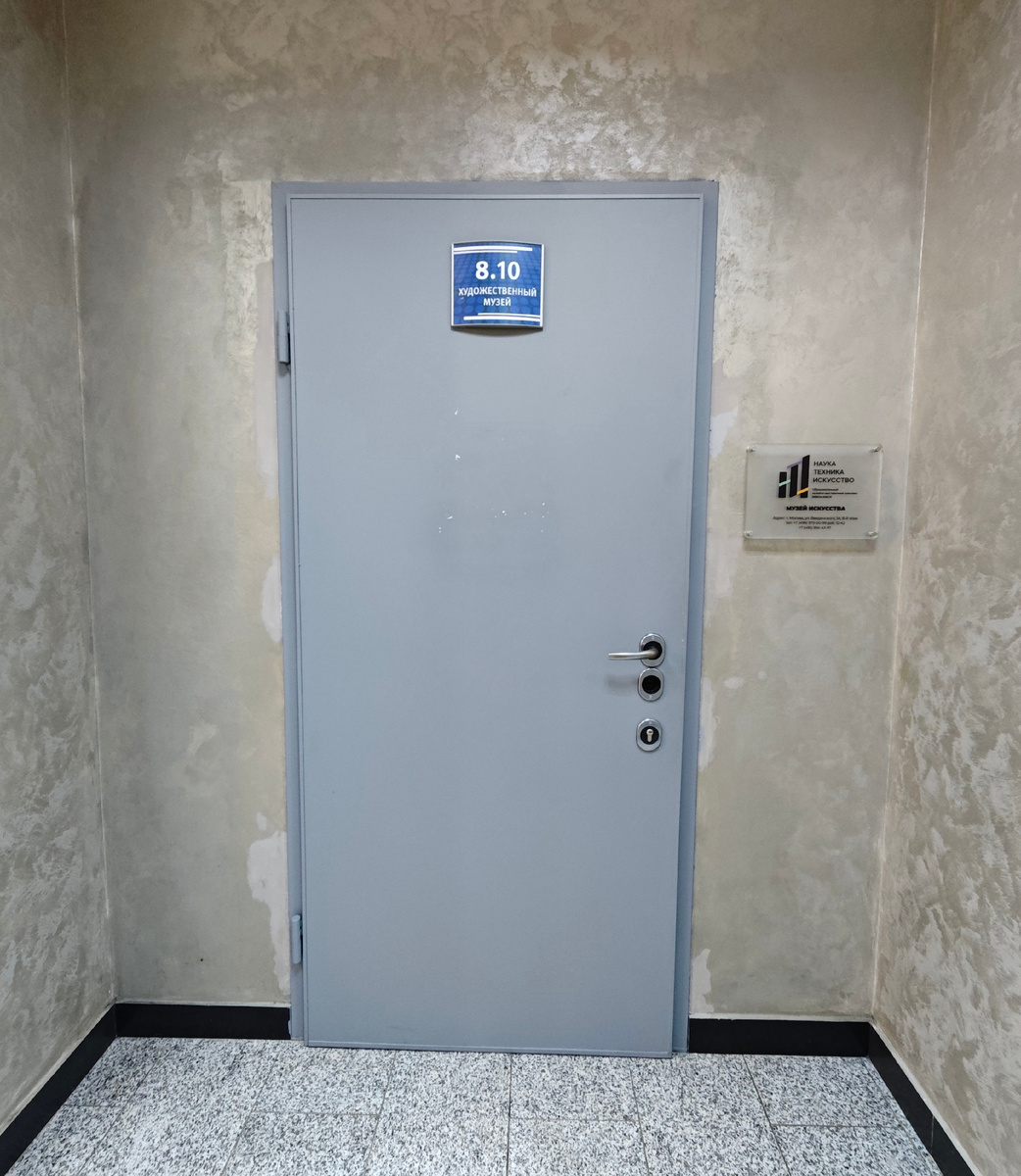 Заветная дверь в храм искусства ;)