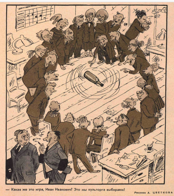 Рис.А.Цветкова