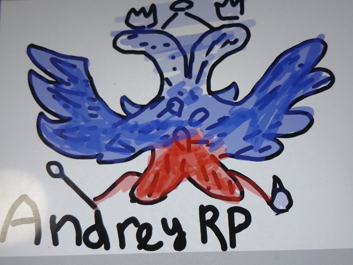 Новый артик!