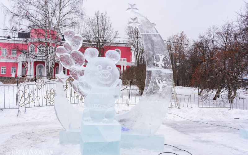    Ирина Яковлева