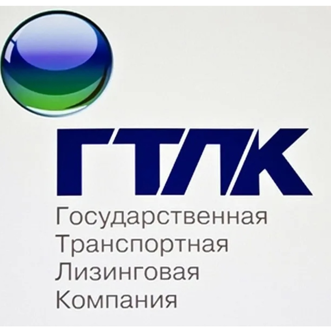 Логотип ГТЛК