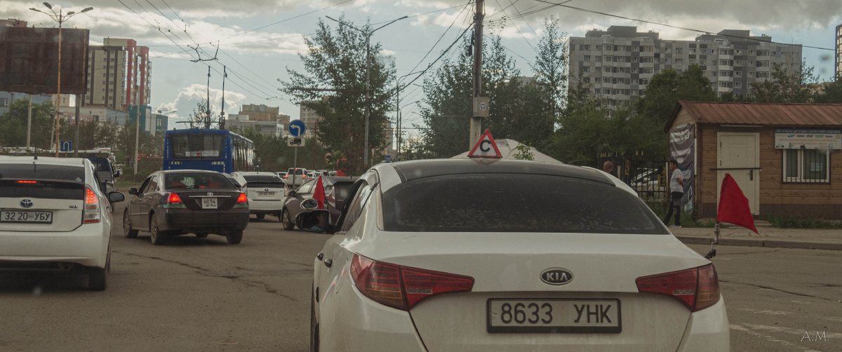 Городское движение 