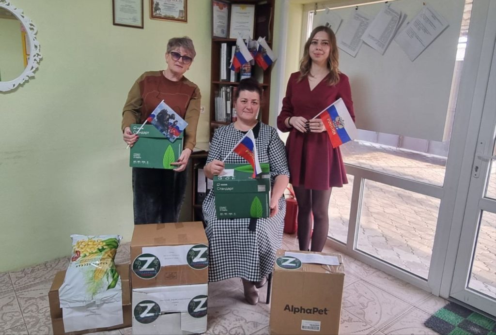    Фото добровольцев.