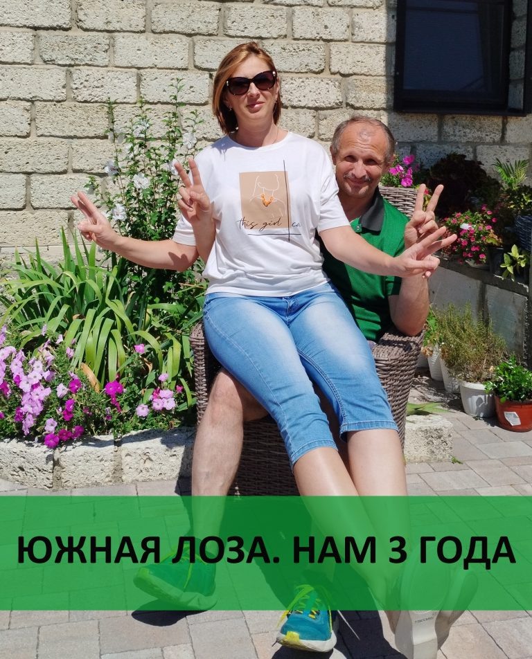    🎉 Скидки на ротанг ко Дню Рождения! Успейте до 18 февраля! 🎉 Loza