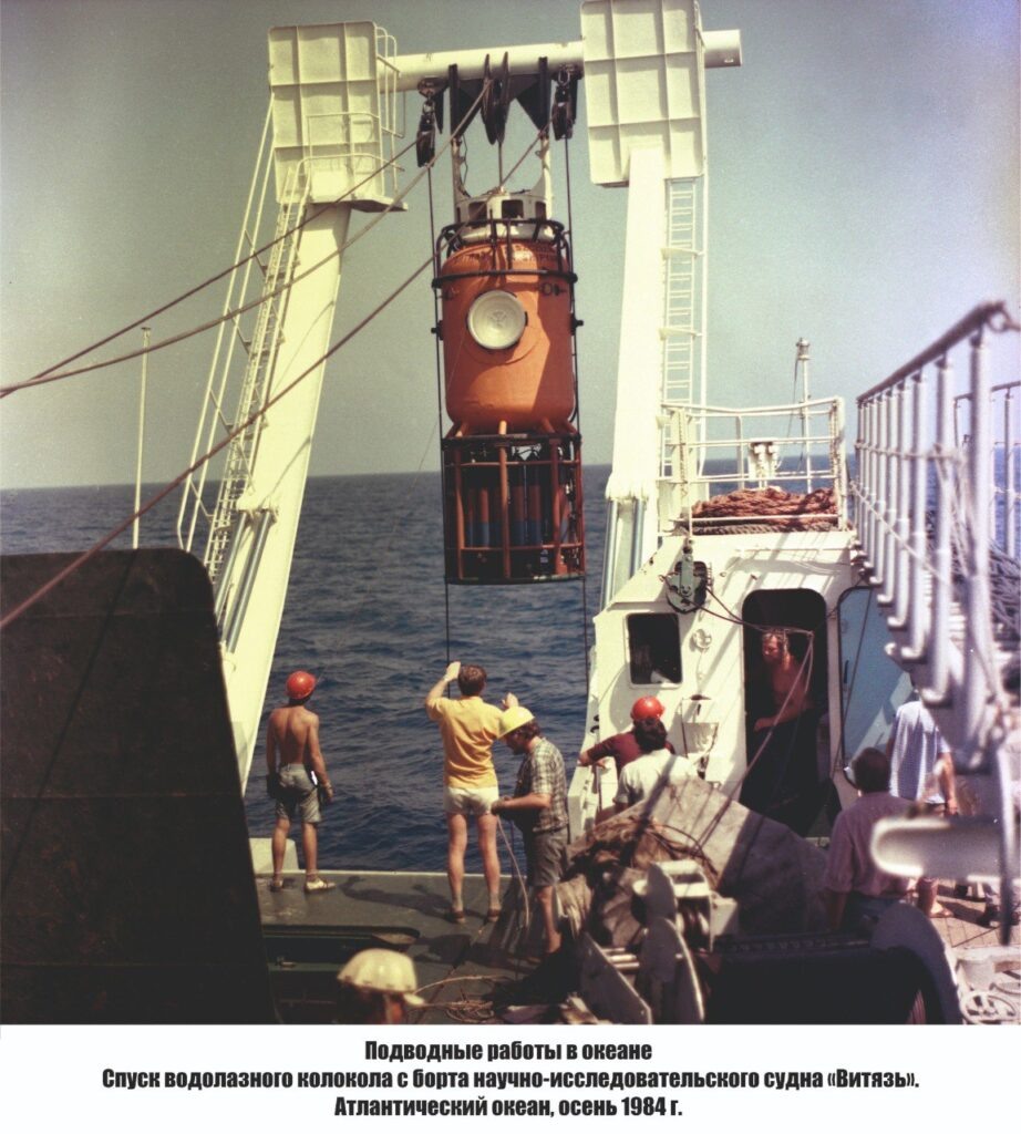    Подводные работы в океане. Спуск водолазного колокола с борта научно-исследовательского судна «Витязь». 1984 г. © Институт океанологии РАН.