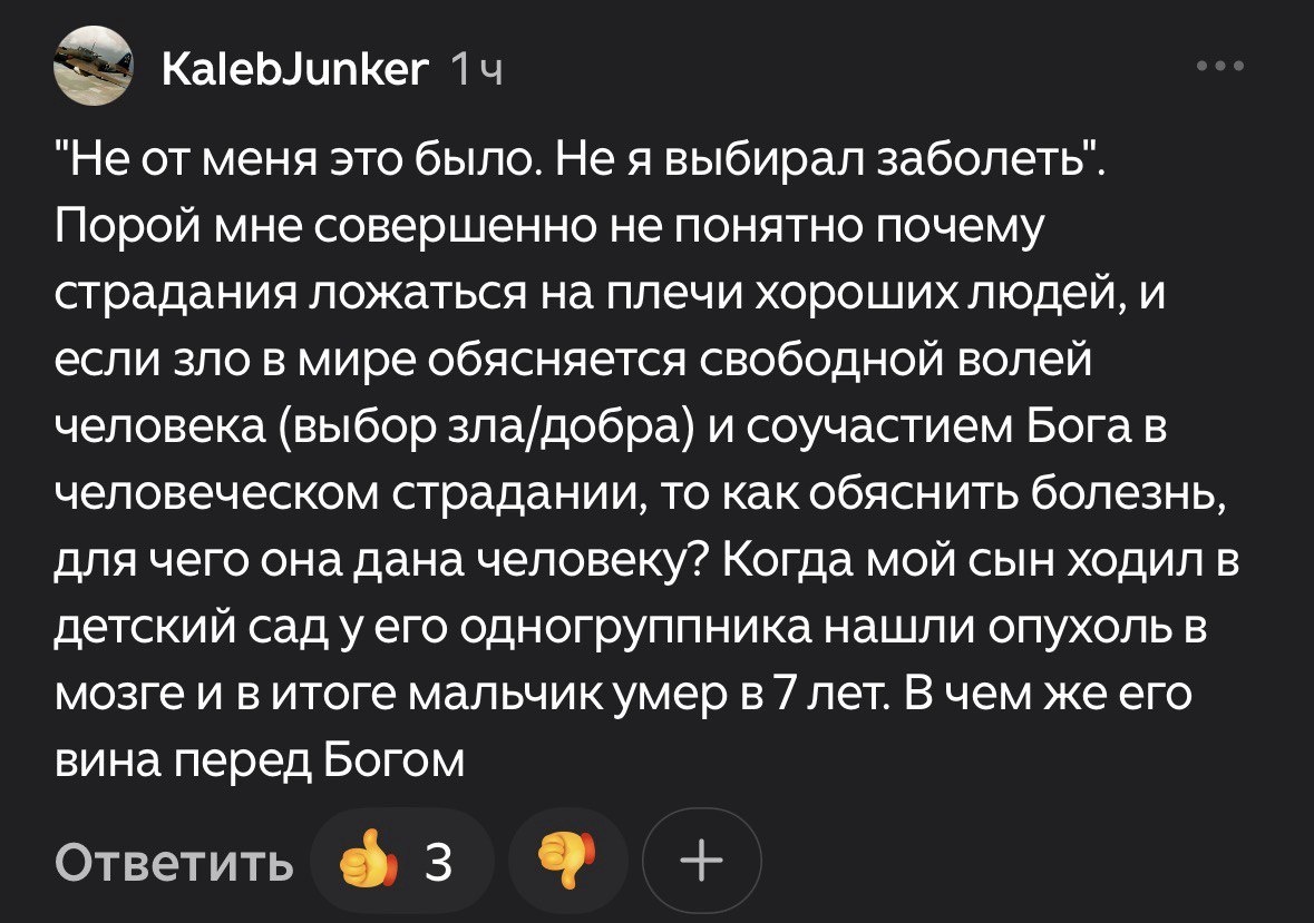 Спасибо за вопрос🙏🏻 Ну где еще на Дзене такие темы?:)