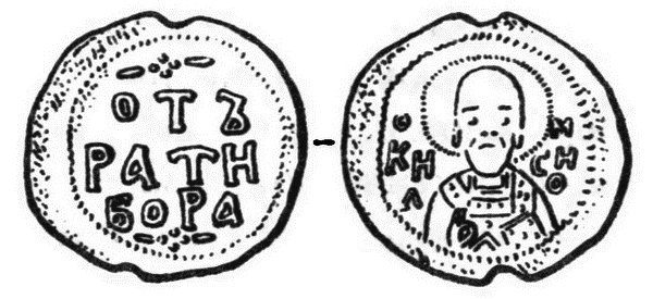 Печать Ратибора. Это и другие изображения взяты из открытых источников