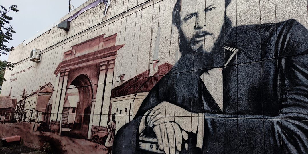 Омский острог и ссылка Ф. Достоевского