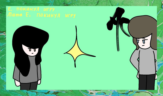 Из личного архива автора. Художник: Андриан Минаев