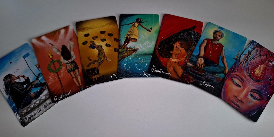 Расклад на предстоящую неделю. Расклад таро от Димы Кидо.