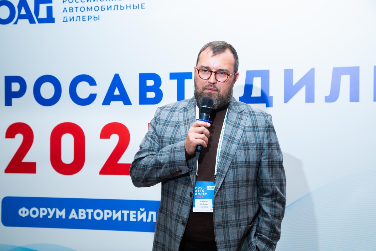 Вице-президент РОАД Кирилл Лебенко
