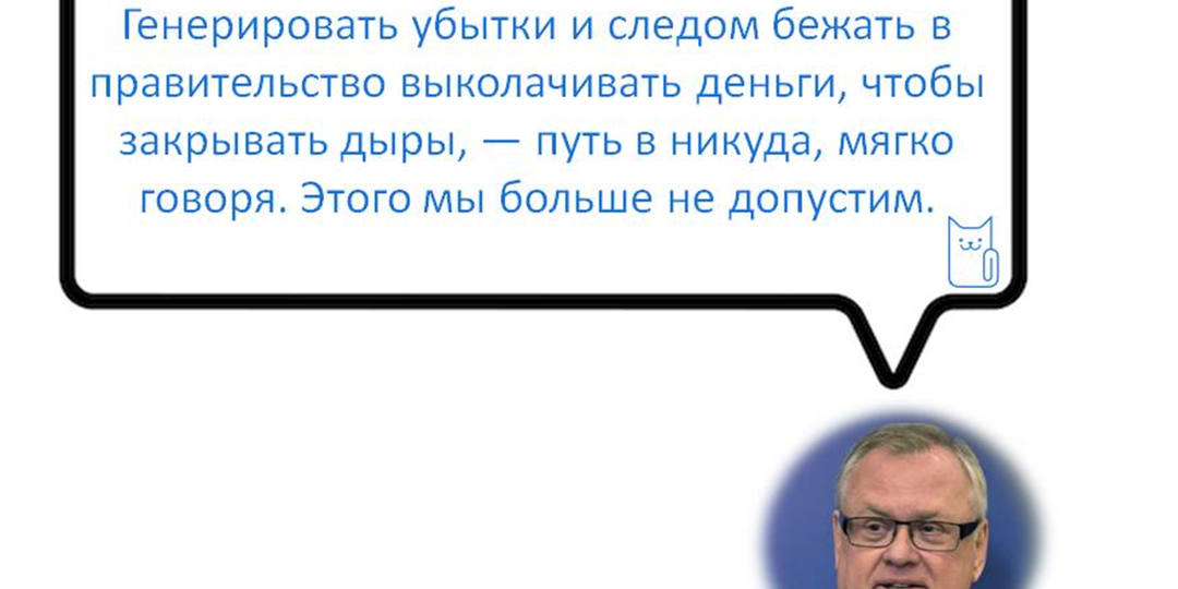 💀 «Кто умер – тот умер» - почему цитата про Самолёт цинична? И при чем тут ВТБ?