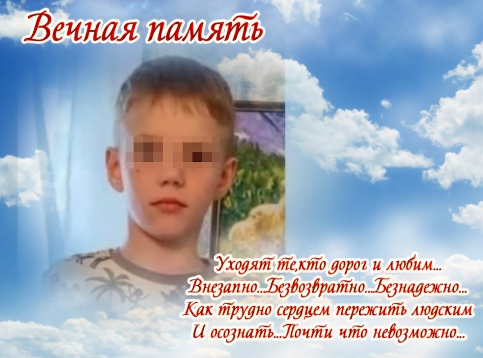    Паши нет с нами уже девять дней... Фото: vk.com/dobrovol2019_dvizhenie_spb