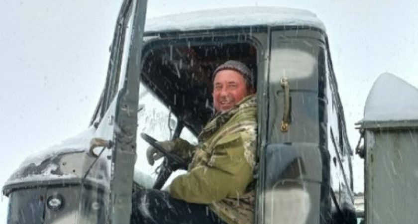    газета "Согласие"