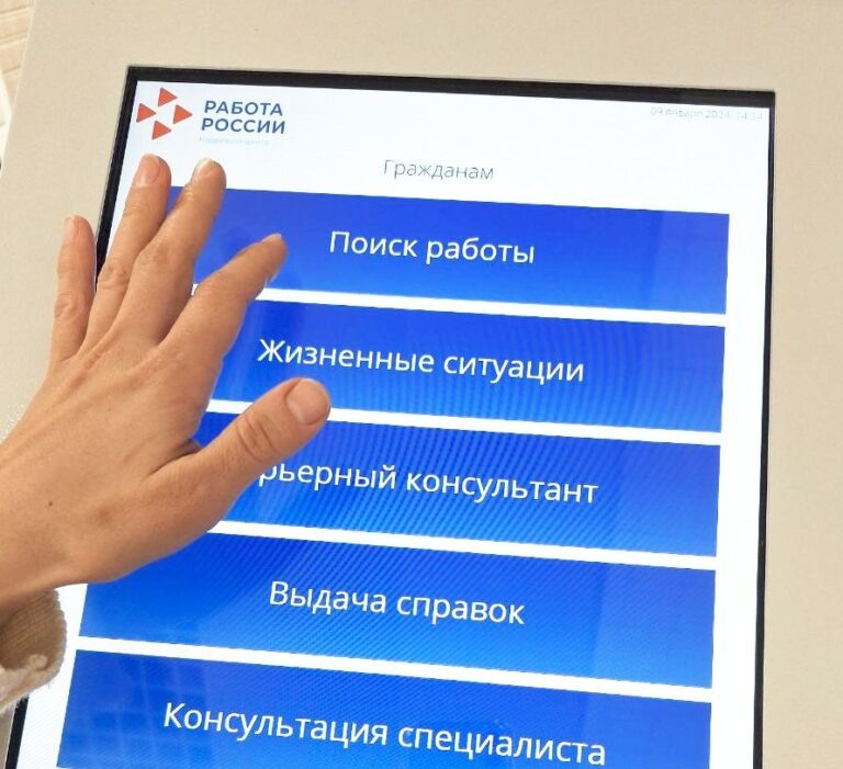    Служба занятости помогла с трудоустройством 31 тысяче оренбуржцев в 2025 году Оренбуржье