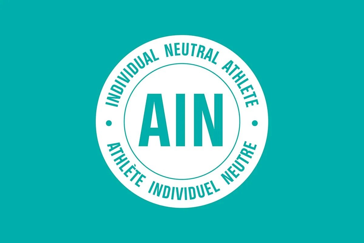 Нейтральный флаг, под которым выступают на зимней Олипиаде-2026 в Италии 13 атлетов из России. 