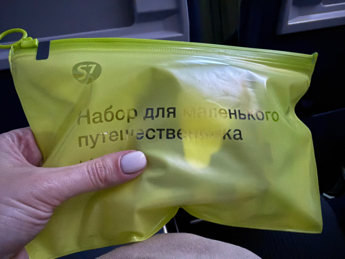 У нас таких уже три