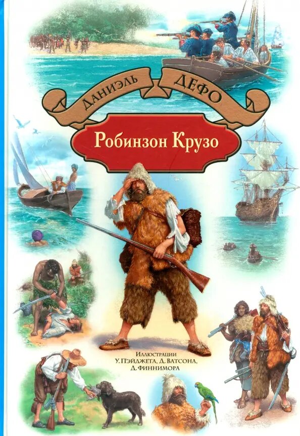 из интернета