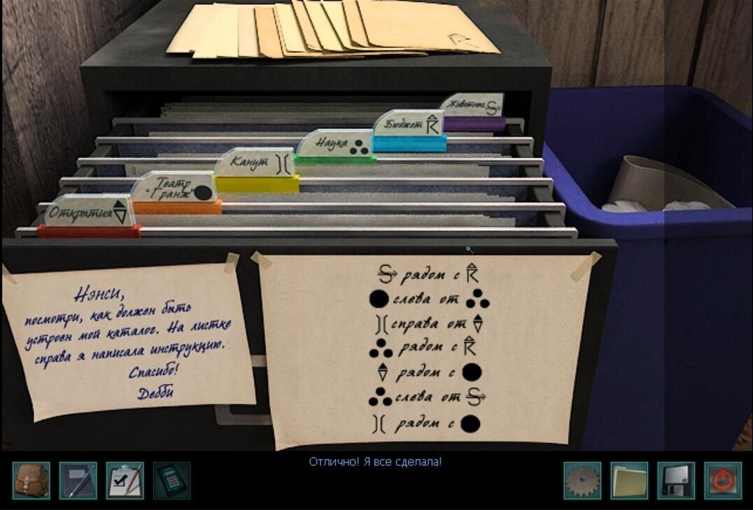    Нэнси Дрю: По следу торнадо полное прохождение luchshie-igry.ru