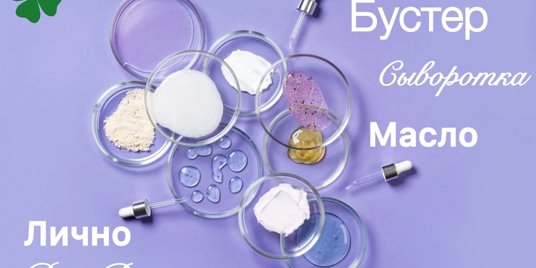 🧬Домашняя лаборатория: волшебные капли.