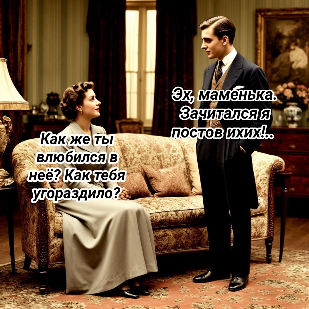 рисунок автора