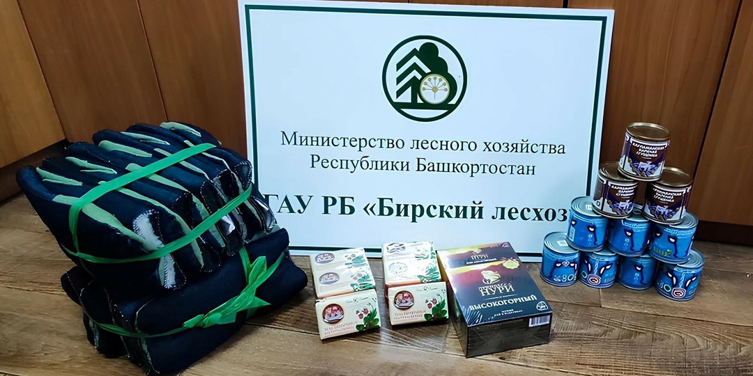 Бирский лесхоз поддержал акцию «Тепло для героя»
