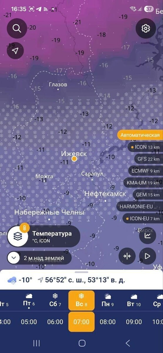   Телеграм-канал «Записки синоптика»